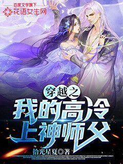 猜一猜：成语“扑朔迷离”和哪种动物有关？游戏画面
