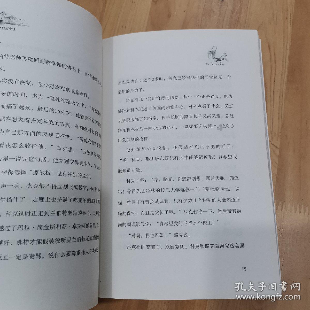 极限摩托车大赛