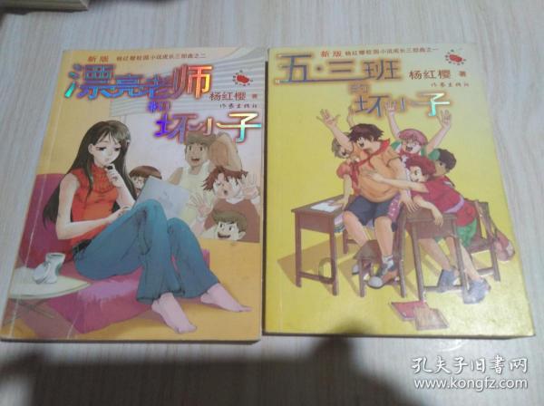 绘真·妙笔千山
