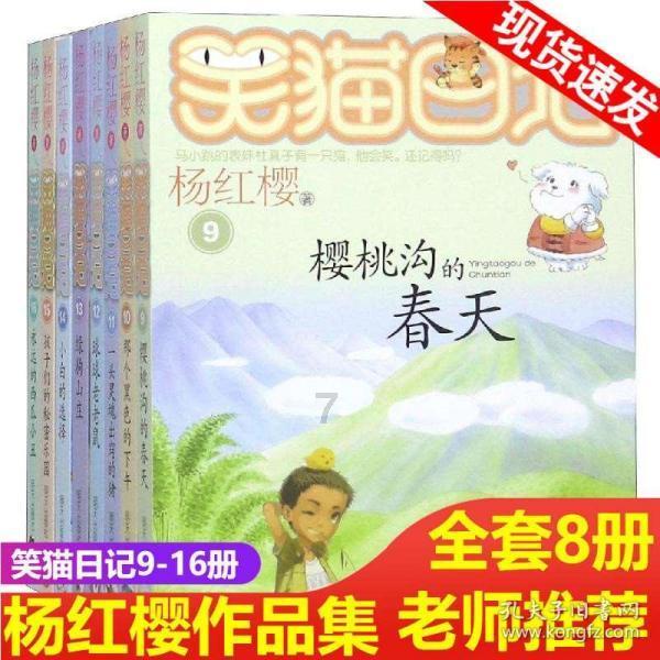 万词王