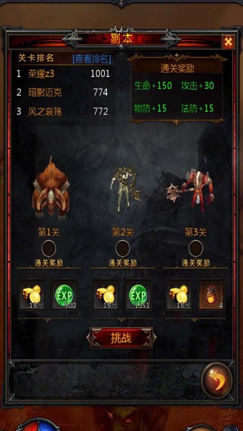 全民剧本大师内置菜单
