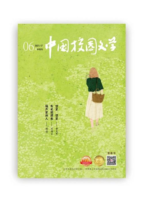 探索长途旅行如何不用花钱又能防止宝宝出现水土不服?,解答你的疑问