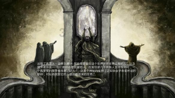 史莱克七怪
