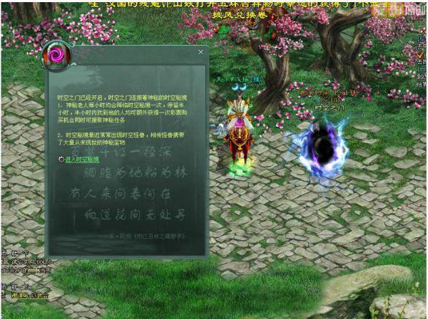 垚怎么读音？游戏画面