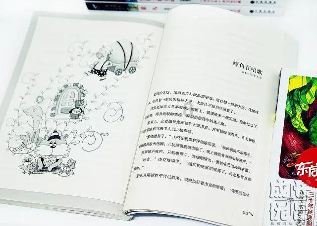 幻想三国2