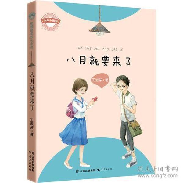 关爱听障人群,普及冰雪运动