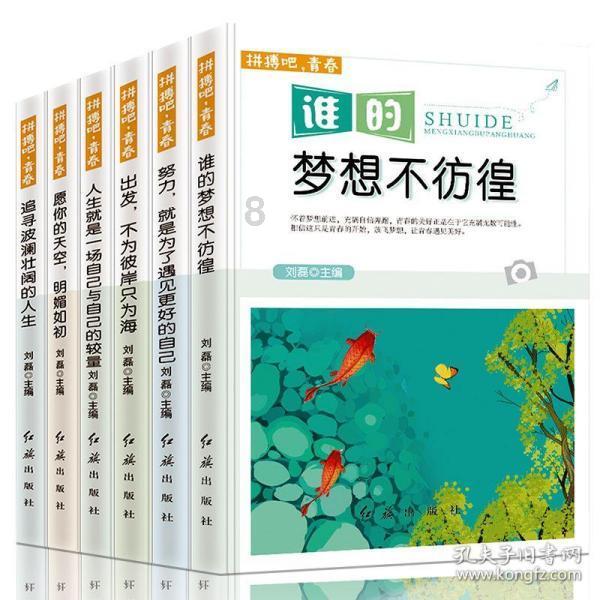 古堡逃生