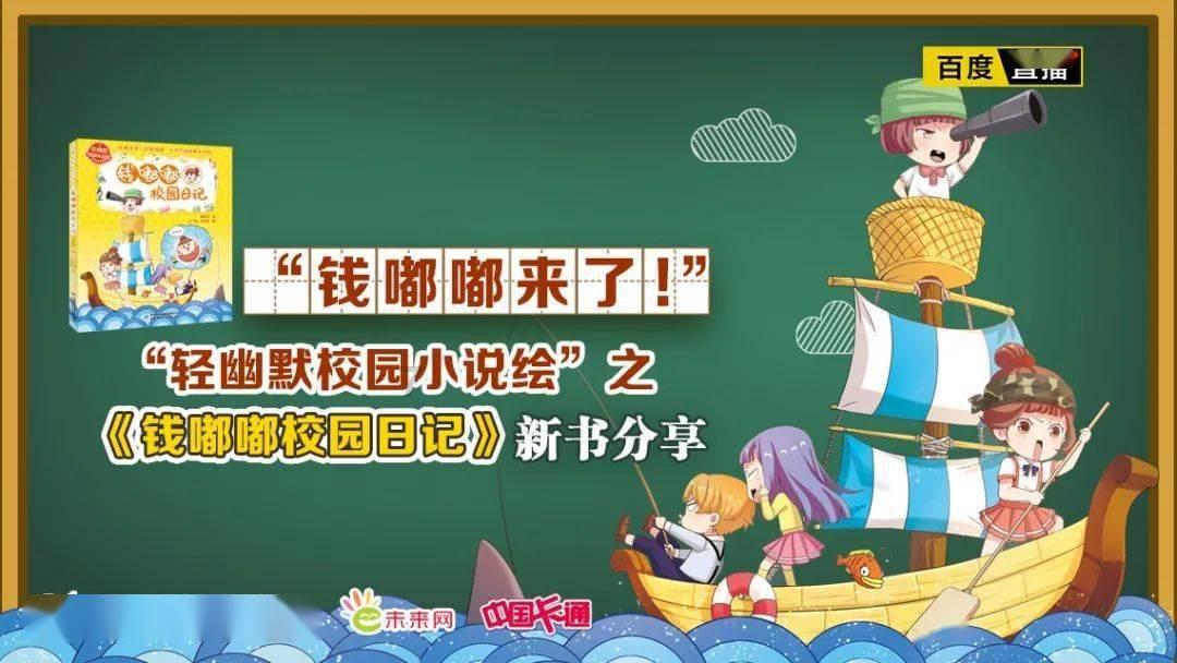 中国狮子联会四川凤凰服务队成立庆典在达举行