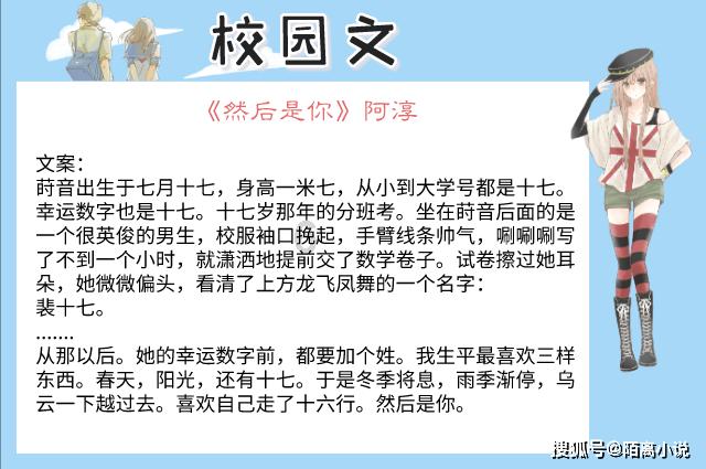 伊拉克队战胜日本队