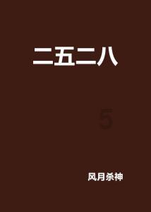 杭州未来科技城：走好高新区进阶之路