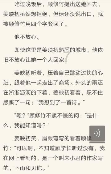 虫虫助手下载