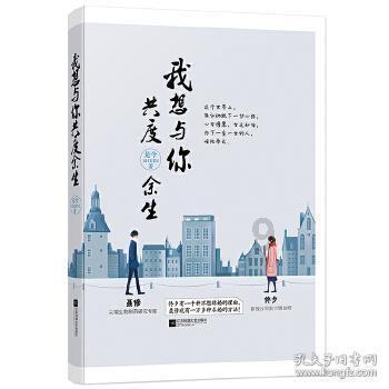 逃出漂浮的小岛