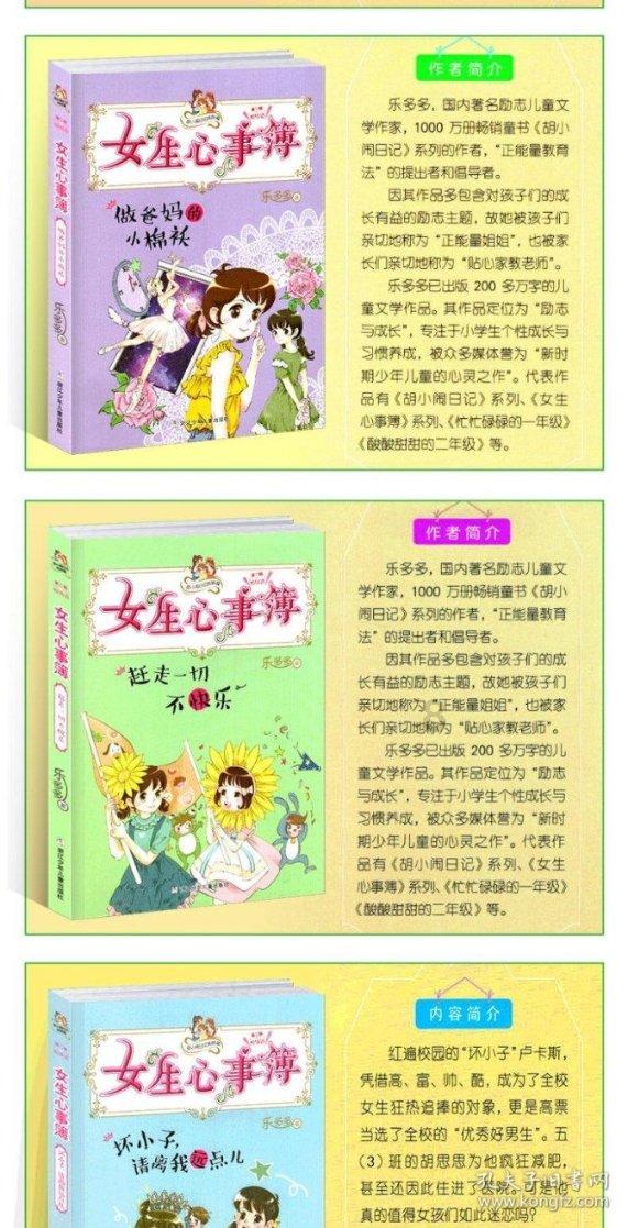 海之号角神秘海怪