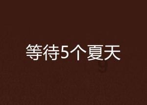 天寒人心暖 冰城民警帮助游客找回手机