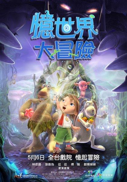 50人260桶水一个月每人能用多少桶？游戏画面