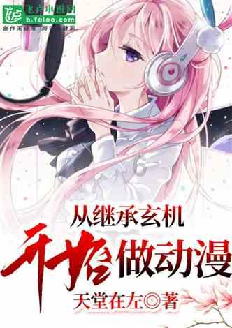 旗帜的传说2