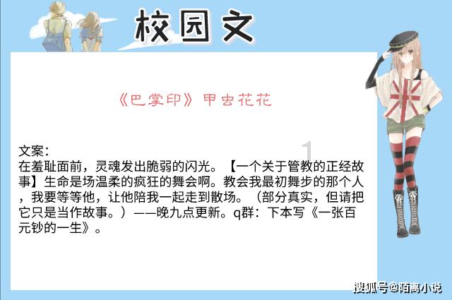 水泥摆件游戏画面
