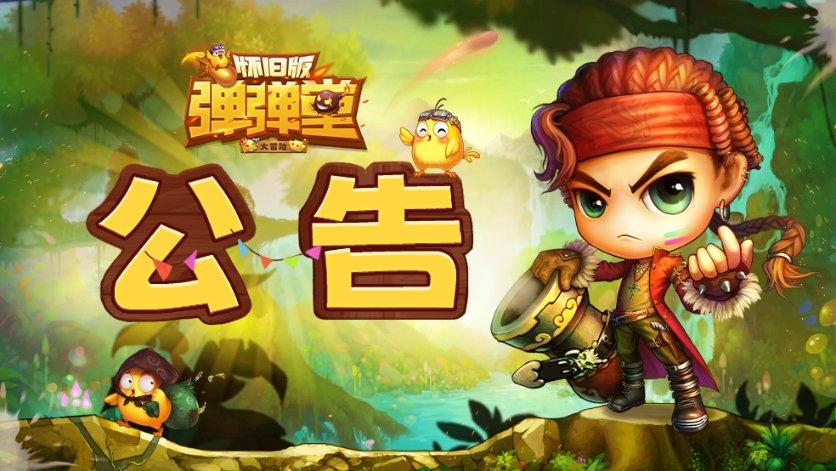 毕业实习有多重要？游戏画面