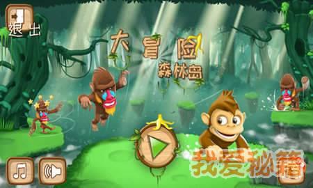 小猫钓鱼开船版最新版下载