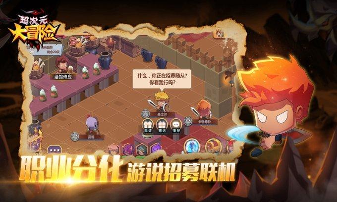 逃出海洋城堡