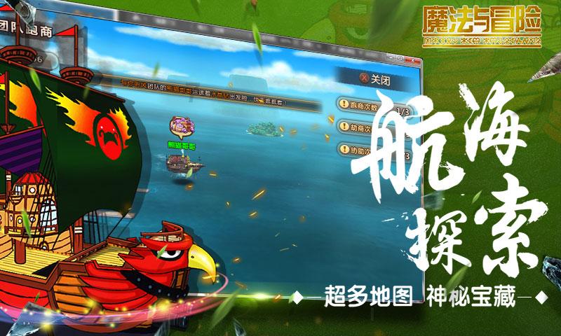 新忍出击