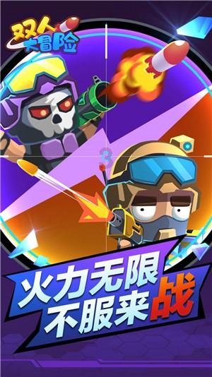 救援小袋熊