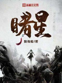 天堂契约