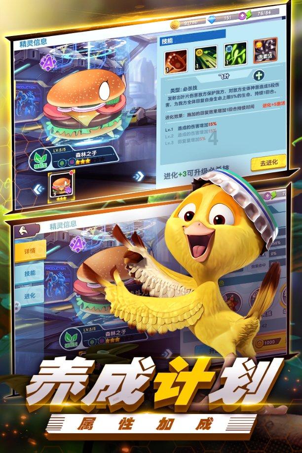 燃烧吧大脑装瓶子游戏