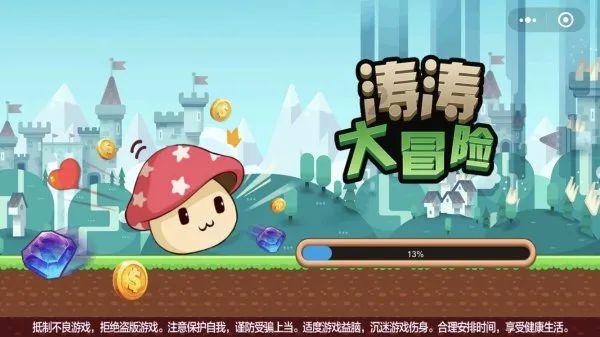 万词王