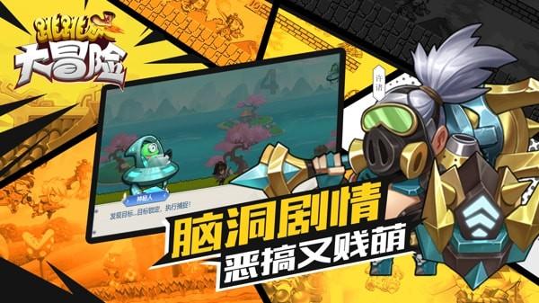 玩具士兵