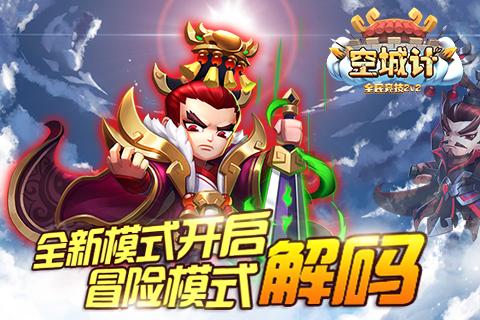 永恒之光