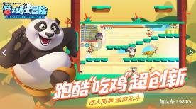儿童电动牙刷会不会伤害牙齿?谨慎三大危害副作用!