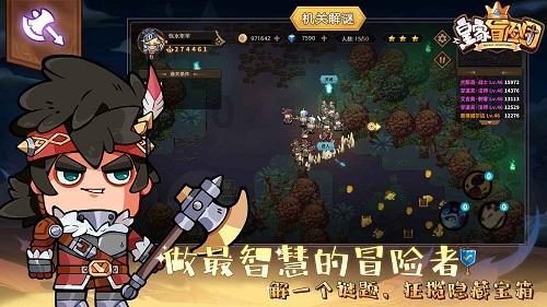 空军战斗