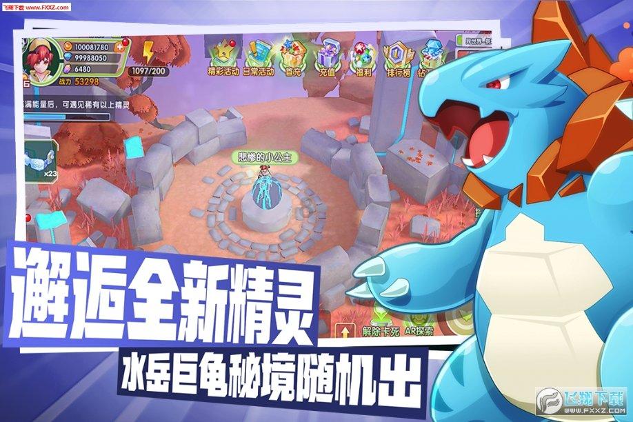 万词王