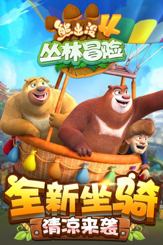揭开天空之谜2