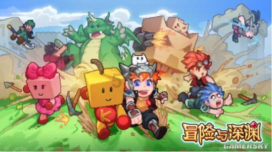 逗小猴开心系列205
