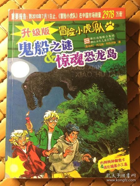 HW刀塔传说