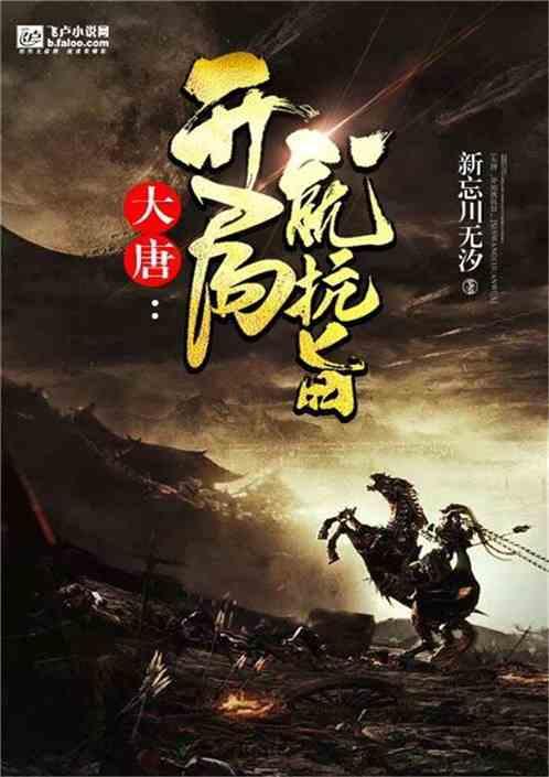 炫舞时代