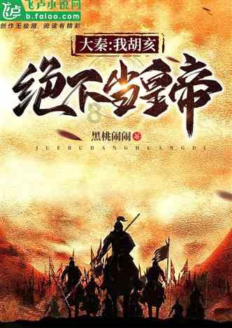 游戏《只狼》是3a大作吗?