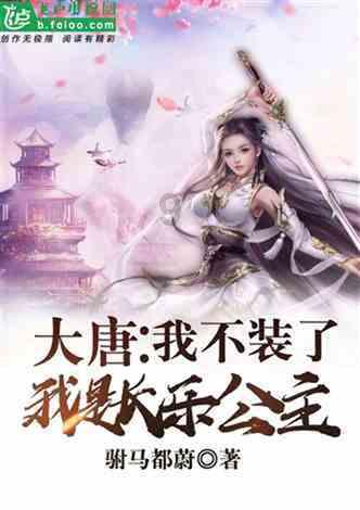 万词王