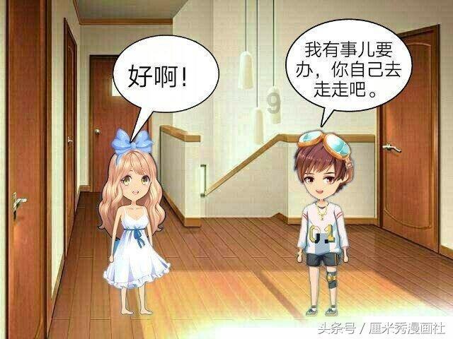 探索神秘房间