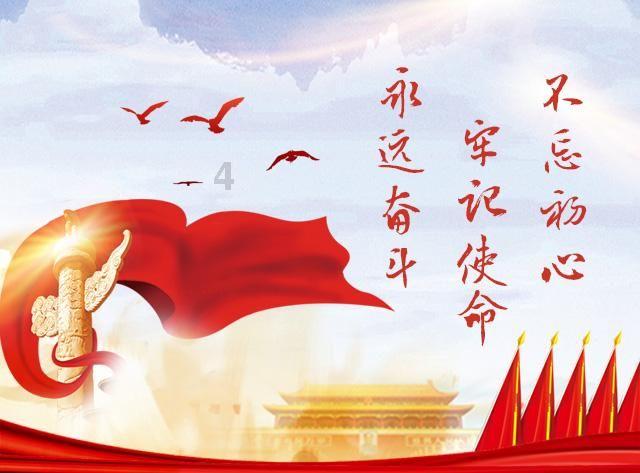 炼金术士塔