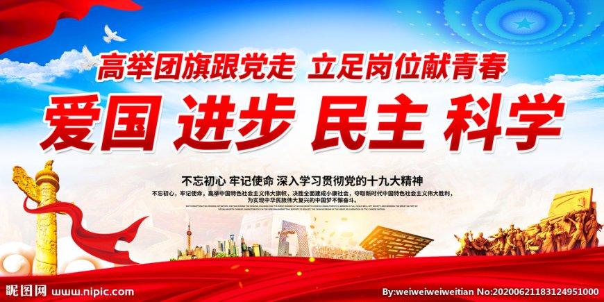 被禁止的道路