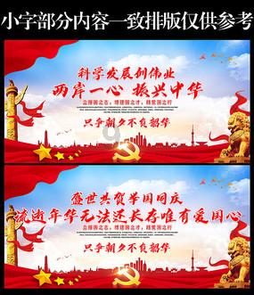 天下手游
