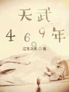 为来年做好“晶莹的准备”