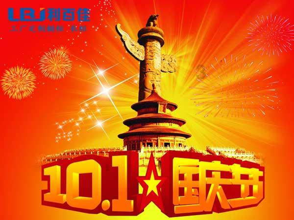 战神：夜袭
