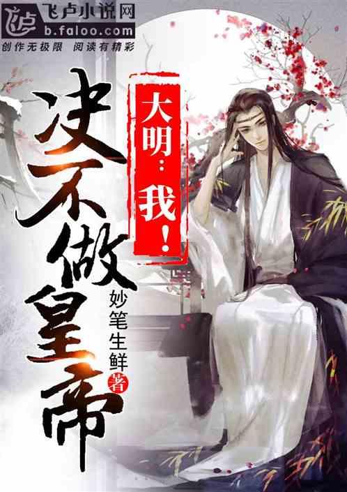 全民剧本大师内置菜单