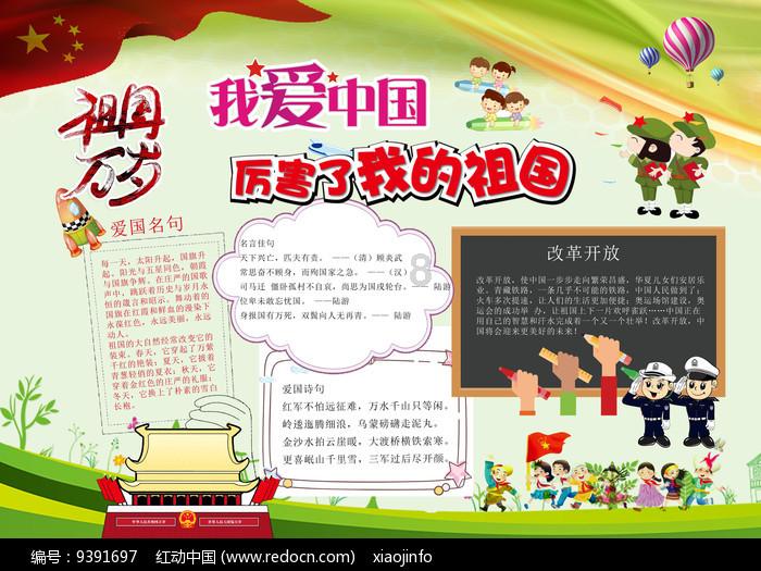 燃烧的蔬菜4新鲜战队