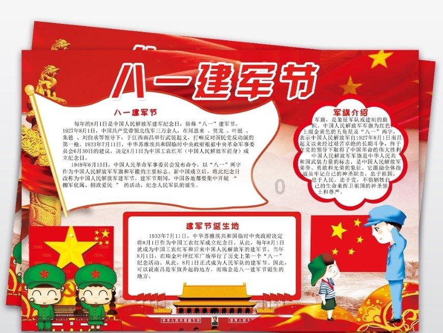 50人260桶水一个月每人能用多少桶？游戏画面