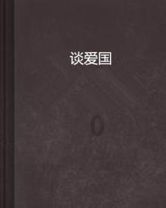 开展“刑罚体验”警示教育活动